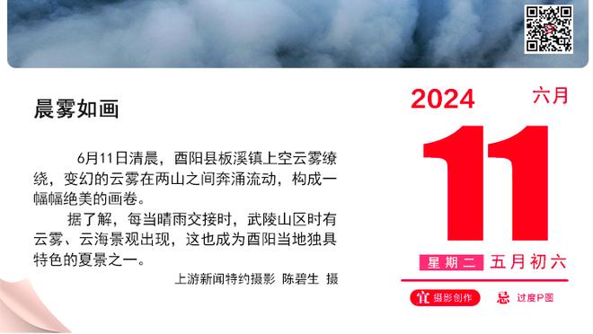 凯恩谈完美前锋：姆总盘带+C罗速度+德罗巴身体+自己的终结能力