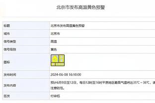 ?詹眉空砍70分 东契奇33分17助 艾克萨姆26分 湖人不敌独行侠